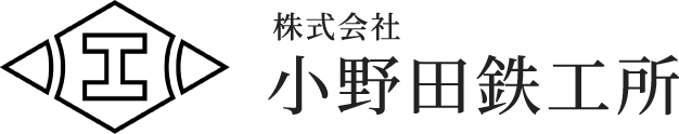 株式会社小野田鉄工所